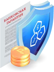 Банковская гарантия по 44-ФЗ в Бахчисарае: ключевые аспекты